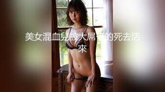 【溏心】【小桃酱】饥渴隔离 被隔离的骚女肉体释放