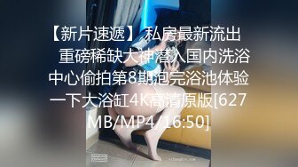 [MP4/ 1.01G] 指导表弟搞女，表弟有点羞涩，这个是什么逼，穿上网袜黑他足交，扛起双腿草