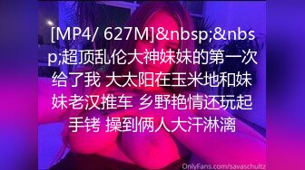 [MP4/ 410M] 长相的可爱的妹子，绝美一线天手指抠逼，来回抽插自慰，给男友交无套特写爆草一线天