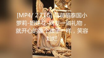 [MP4]STP29036 國產AV 蜜桃影像傳媒 PMC335 實習女醫師被科主任潛規則 莫夕慈 VIP0600