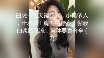 [MP4]STP32949 只听她说话就让人陶醉【天天想鼠】深邃五官，D罩杯美乳弹跳，晃得人眼花，纯天然无添加好身材，男人的理想型 VIP0600