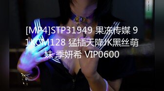 《台湾情侣泄密》漂亮小网美被金主爸爸调教视讯被曝光[MP4/446MB]