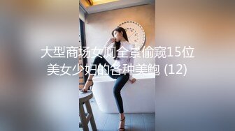 [MP4/ 807M]&nbsp;&nbsp;&nbsp;&nbsp;3K约极品外围女170cm 极品美胸 撩人水平一流 前凸后翘