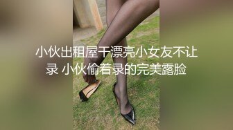 [MP4/ 1006M] 外围女探花阿枪酒店约炮170CM气质女神&nbsp;&nbsp;穿着性感情趣内衣高跟鞋草