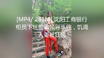 天堂系列最新豪華巨制之淘寶小嫩模換裝制服薛生妹完美約會