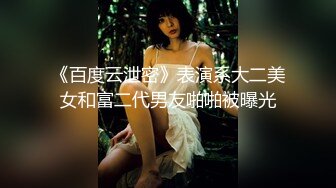 对话太淫荡了，绿帽夫妻【胖胖】电报群线下淫乱聚会，酒店开着门造爱呻吟声被保洁阿姨都听见了