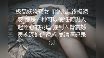 最新青春无敌?SS级完美身材推特女神【鹿初少女】COSER私拍【痴女护士】粉嫩私处完美进出