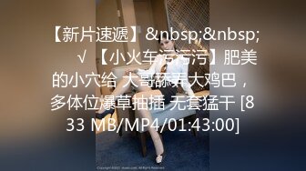 JVID 璃奈酱 -凌辱束缚初体验！超震AV棒强制高潮 女神潮吹失禁