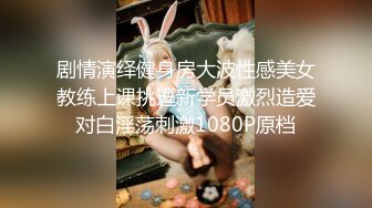 泡良大神，万花从中过【91约妹达人】未流出完整版，短发漂亮小白领，美酒作伴，调情到床上激情爆操！