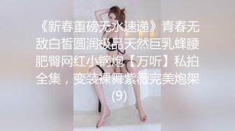 极品美妞为赚钱下海，难得一见粉嫩美穴，大白肥臀翘起扭动