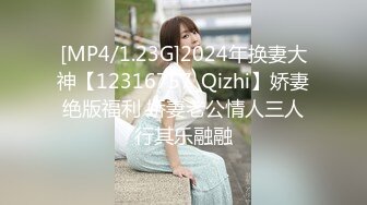 4女2男酒店群P，高颜值极品身材女神们骚浪互舔待操，场景淫靡刺激宏大