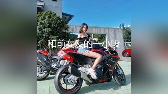 [MP4/1.50GB] 【铂金重磅 极品女神】推特博主〖薇薇〗极品反差婊性爱私拍流出 户外露出啪啪 美乳丰臀 完美露脸