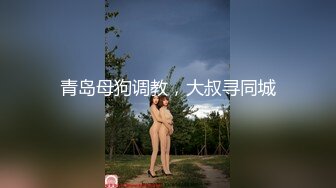 人老心不老，上点年纪的大叔演绎爆草年轻漂亮的女儿1