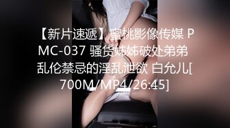 [MP4/ 108M]&nbsp;&nbsp; 骚货女友想被4P，胖子男友已经满足不了她啦，冲击力不够爽