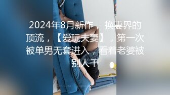 超美时尚极品身材人妖和美女闺蜜开车去树林里玩野外车震激情上位啪啪口爆