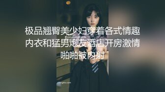 [MP4/ 862M] 氣質賢惠美少婦,良家型,笑起來很鄰家,被老公打樁內射混合濃靜扣弄