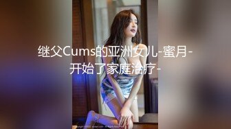 【新速片遞】&nbsp;&nbsp;被领导灌醉的美女同事带回酒店酒瓶子插B各种操[208M/MP4/01:55]