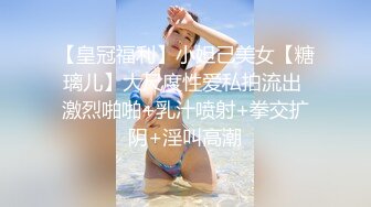 身材不错的极品模特直播约啪完美展示好身材，性感翘挺的骚奶子，道具玩逼掰开给狼友看特写，撅着屁股等你草