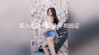 可爱女友的大屁股