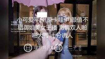 美女水上乐园露出 胆子够大 更衣室咋是男女共用的