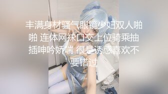 [MP4]STP27148 网红女神 【小江流影】 暴力自慰&nbsp;&nbsp;性感黑丝美腿&nbsp;&nbsp;假屌磨蹭肥穴捅入&nbsp;&nbsp;搞得太舒服了 爽的浪叫呻吟 VIP060