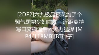 【最新黑料-网爆门事件】徐州换妻4P多人运动