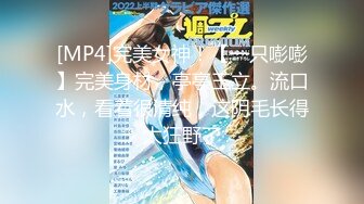 【新速片遞】&nbsp;&nbsp;探花小哥酒店1800元约炮❤️零零后嫩妹子 沙发上掰开双腿猛舔鲍鱼受不了了再各种姿势干[492MB/MP4/26:18]