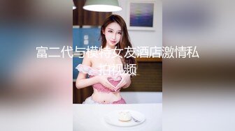 [MP4/ 1.54G] 此女一般都是套路直播，逐渐玩良心了开始操逼插穴无套双洞全开绝美一线天快速打桩