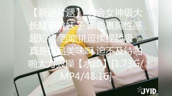 MDX-0261 苏念瑾 骑上反差黑丝婊 淫乱性事篇章 麻豆传媒映画