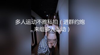 【新片速遞】 性感白皙皮肤美少妇，卧室中露脸道具自慰，特写超嫩粉穴，淫水很多大香蕉自慰[824M/MP4/01:11:48]