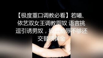 露脸-高冷傲慢女神还不是被推到在床-绿帽-技师