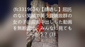 PMC-392 姚宛儿 为了求职出卖肉体的女大学生 面对无理要求露出下流骚样 蜜桃影像传媒