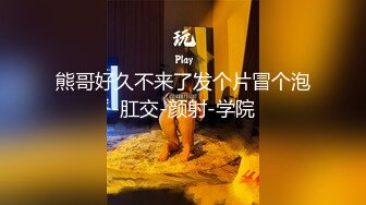 ⚫️⚫️推特顶级极品绿帽夫妻【轻舟与江陵】绝版私拍，自述NTR出轨红杏真实绿帽心路历程，非常有带入感[MP4/1040MB]