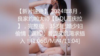 STP27772 ED Mosaic 和男朋友吵架后如何快速和好的秘诀