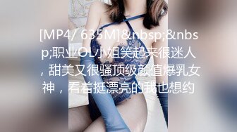 【新片速遞】 ⭐巨乳骚货网黄Namprikk【NPXVIP】OF自慰7月私拍，真空吸乳长腿白丝~透明阳具猛插双洞，淫水喷射，浪叫不停！[377MB/MP4/17:14]