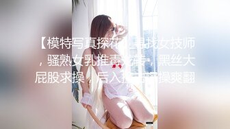 约了个饥渴难耐的肥臀少妇