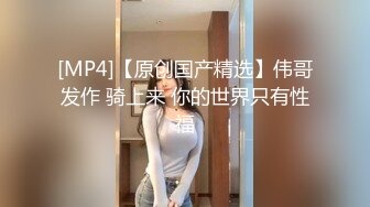 长腿蜜桃臀女神【清绾】收费大秀~顶级美腿套~黑丝高跟道具自慰 (238)