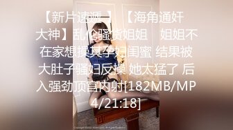 露脸才是王道！万狼求档OnlyFans可盐可甜性瘾女友yuukoo私拍~调教打炮紫薇私处超嫩 (7)