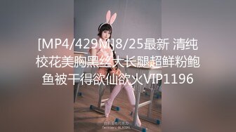 漂亮黑丝美女 骚逼痒了 自摸不过瘾 求鸡吧插入 无毛鲍鱼水多还挺紧