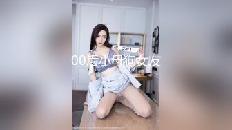 星空素人自制 安琪 援交少女的秘密