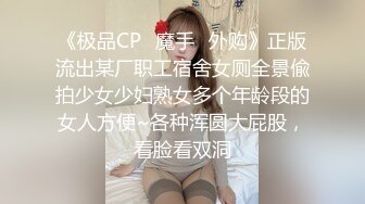 [MP4]STP29829 國產AV 果凍傳媒 91YCM038 風騷賣淫的顧老師 百川麻衣 VIP0600