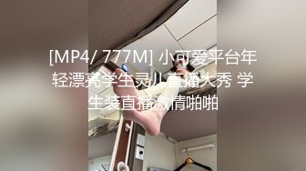 [MP4]出品国产教官监制AV剧情【痴汉电车 无抵抗言 突袭 绝顶 颜射】宁静午后一名女子搭乘电车的路上被强暴