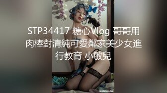 【劲爆身材❤️女神】锅锅酱✨ 椰奶女神主动挑逗色诱 边玩王者边被小穴榨汁 女上位全自动侍奉 爆艹白虎梨型身材内射