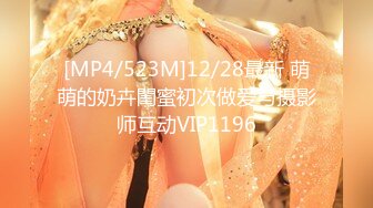 [MP4/2280M]3/14最新 男的看了就受不了掏出鸡巴用力深深捅进去啪啪VIP1196