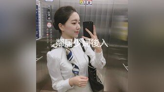 鄰居少婦後入