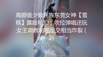 极品长腿美女『小邱淑贞』约炮幸运粉丝宾馆啪啪 饥渴做爱无套骑乘猛操 叫床嗲嗲的特骚 爆射美乳 交合特写