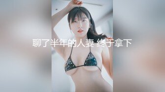 【新速片遞】&nbsp;&nbsp;公司组织的郊游藏好摄像头把三位美女同事一网打尽[508M/MP4/03:51]