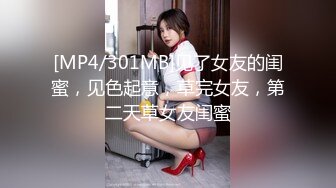 [MP4/ 462M] 小伙骗女友戴上眼罩偷录做爱全过程