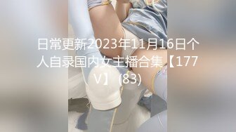 撸点推荐！身材超好的【白皙苗条迷人少妇】美腿翘臀 皮肤白皙光滑透亮！两个猛男轮流上！内射天然白虎嫩逼