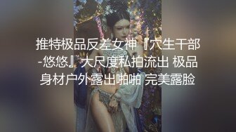 性感TS韩语和姐妹操变装狗奴 叫老公，老公操我，真贱你这狗奴，爸爸操你爽还是妈妈操你爽， 妈妈！